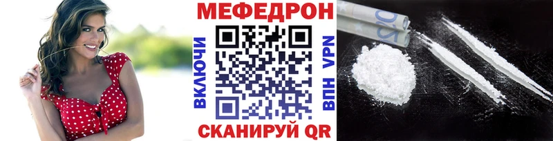 Купить наркотики цена Орск Канабис  Cocaine  АМФ  ОМГ ОМГ рабочий сайт  A-PVP  Мефедрон 