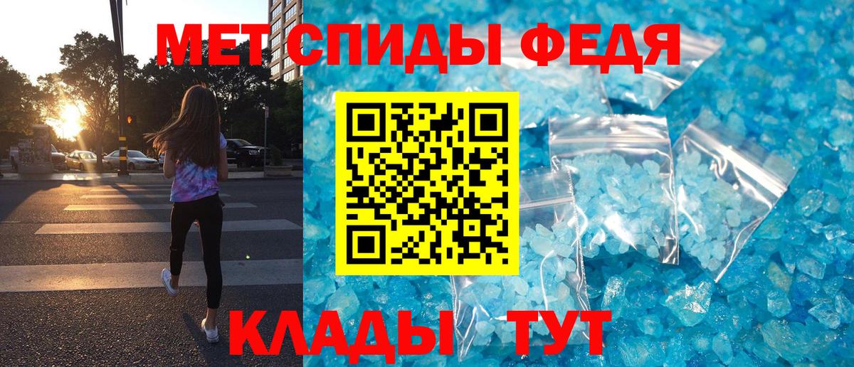 Amphetamine 98% Орск