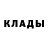 Метадон methadone PoLtyaha