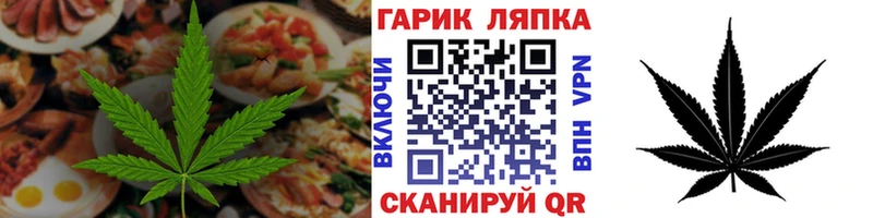 хочу   Орск  Canna-Cookies марихуана 