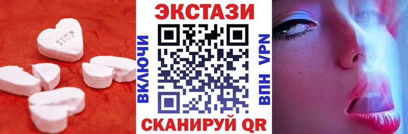 закладка Орск Ecstasy Philipp Plein