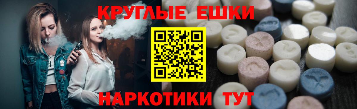 Орск  Ecstasy бентли  ЭКСТАЗИ диски  Вход с VPN 