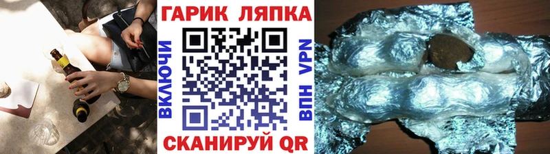 Гашиш Ice-O-Lator  Орск 