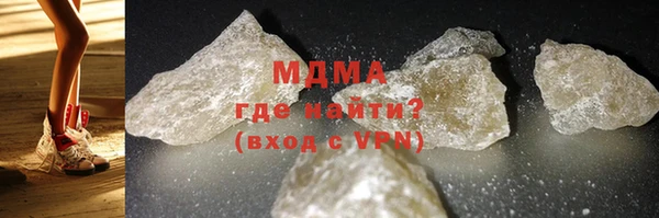 марки lsd Магадан