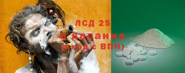 наркотики Магас