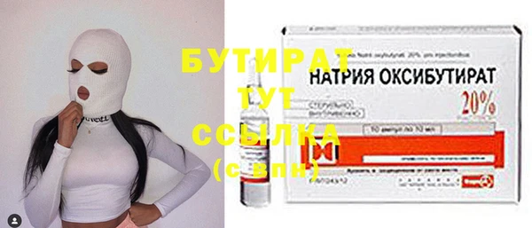 наркотики Магас