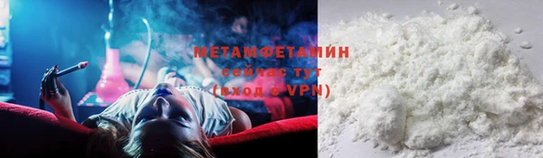 наркотики Магас