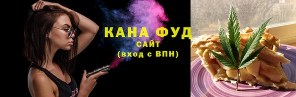 наркотики Магас