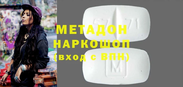 марки lsd Магадан