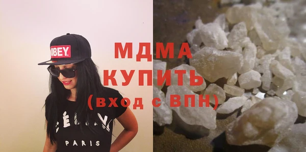 марки lsd Магадан