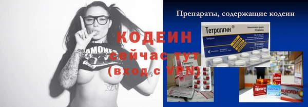 прущие грибы Майский