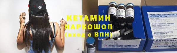наркотики Магас
