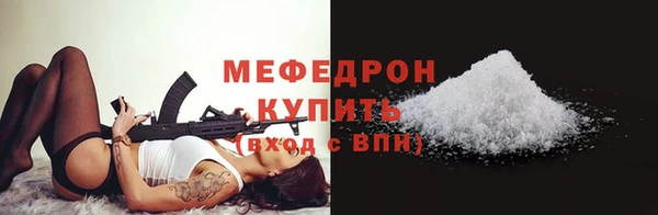 прущие грибы Майский