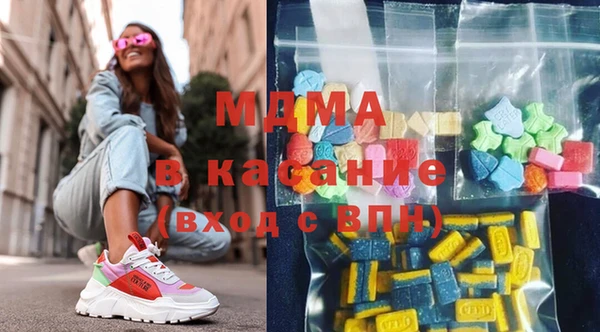 марки lsd Магадан