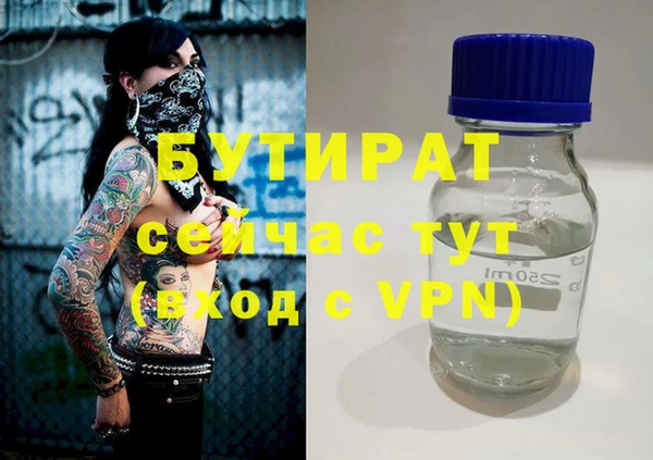 прущие грибы Майский