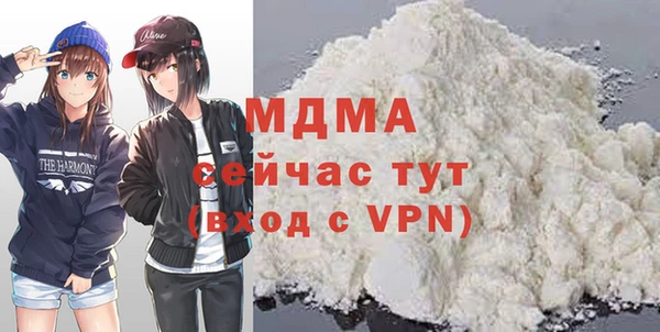 марки lsd Магадан