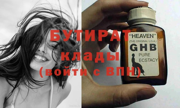 наркотики Магас