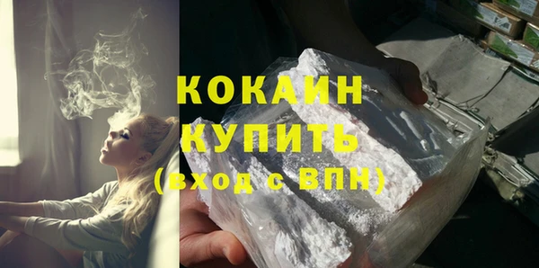 наркотики Магас