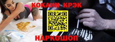 трава Обнинск