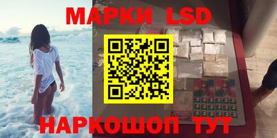 трава Обнинск