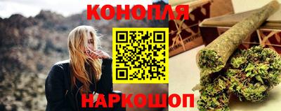 трава Обнинск