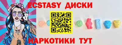 PSILOCYBIN Нягань