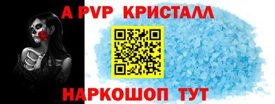 трава Обнинск