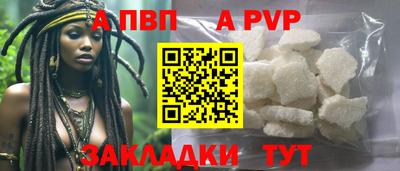 трава Обнинск
