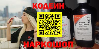 трава Обнинск