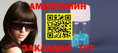 трава Обнинск