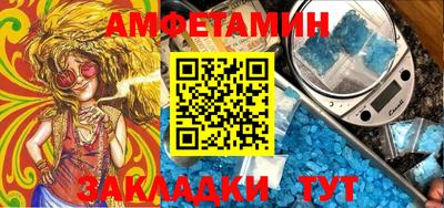 трава Обнинск