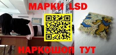 PSILOCYBIN Нягань