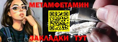 трава Обнинск