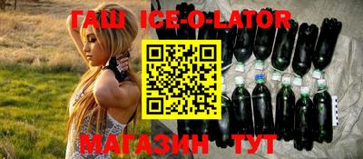 трава Обнинск