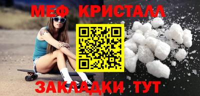 трава Обнинск