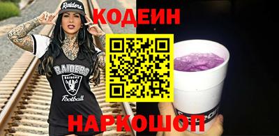 PSILOCYBIN Нягань