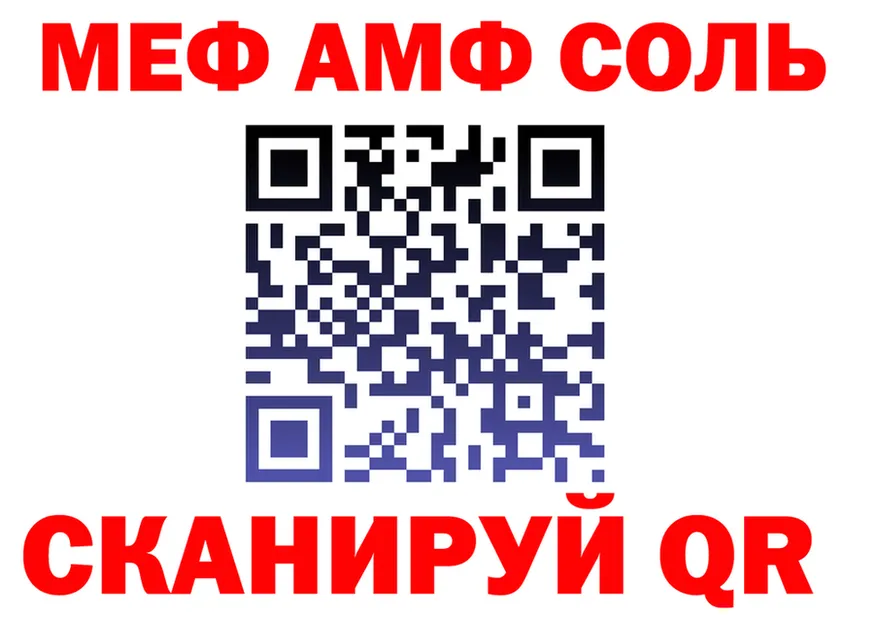 Как найти закладки? darknet как зайти Орск