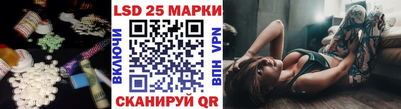 ЛСД экстази ecstasy  Орск 