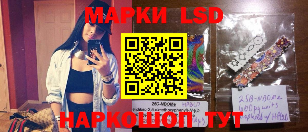 LSD-25 экстази  LSD-25 экстази ecstasy  Вход с VPN  Орск  LSD-25 экстази кислота 