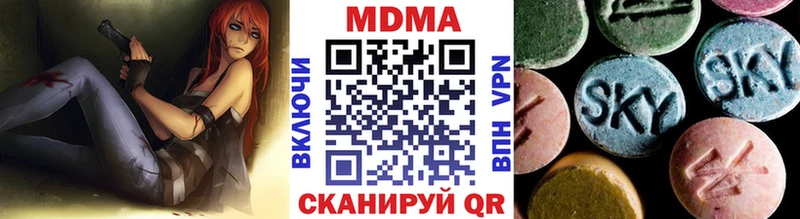 МДМА VHQ  где продают   Орск 