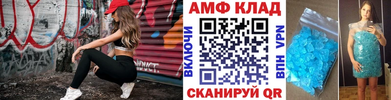 mega рабочий сайт  Орск  МЕТАМФЕТАМИН винт 