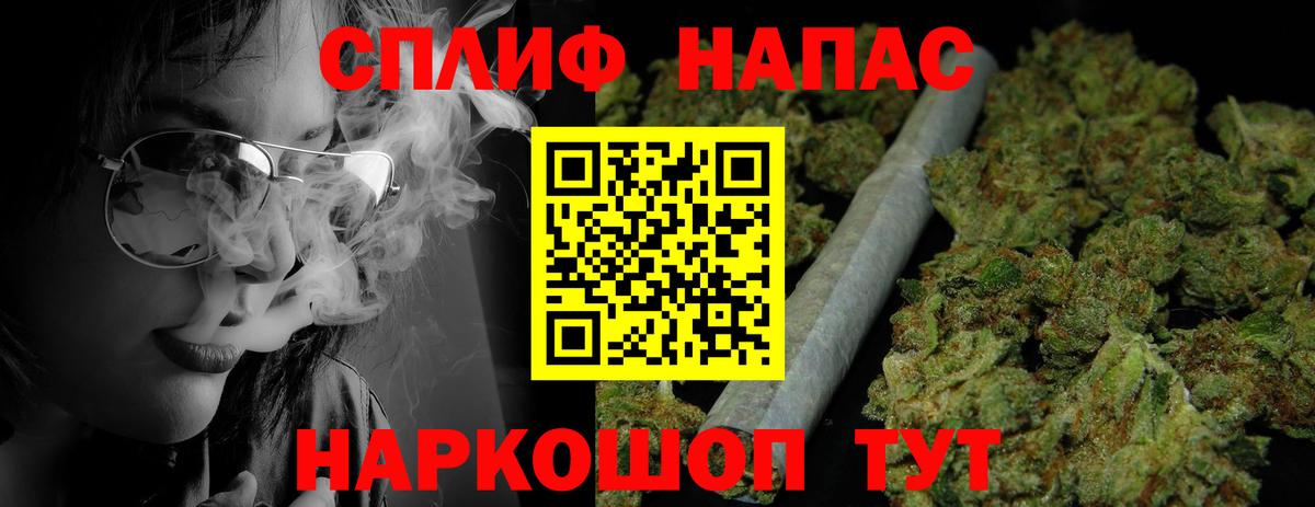 Бошки марихуана тримм Орск