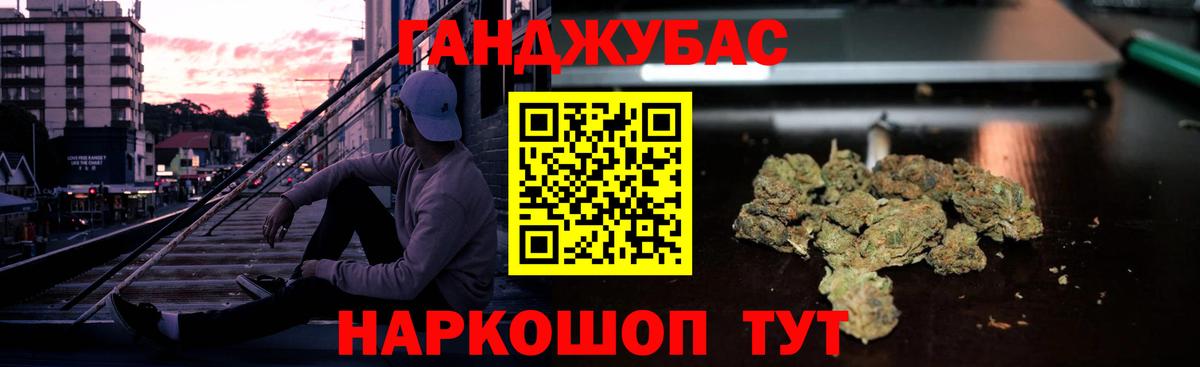 Орск  Шишки марихуана AK-47  Бошки Шишки сатива  Бошки Шишки OG Kush  Вход с VPN 